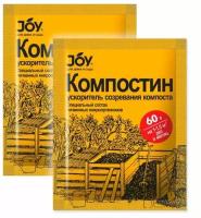 Компостин, ускоритель созревания компоста JOY 60 гр х 2 шт