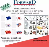 Ремень Поликлиновой Toyota 1Mz/3Mz-Fe Rx330 Mcu3# (Ps) 4Afe 7Afe/Mazda Demio Dw# (Alt) Sat арт. 4PK875