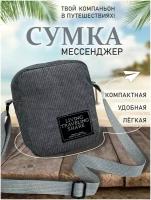 Сумка-мессенджер Top Pocket вельветовая маленькая, серая