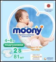 Moony подгузники New S 4-8 кг, 81 шт