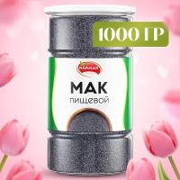 Семена голубого мака пищевого 1000гр