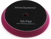 Shine Systems DA Foam Pad Purple - полировальный круг твердый лиловый, 130 мм