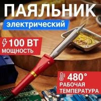 Паяльник PROconnect 12-0126-4, 100 Вт красный