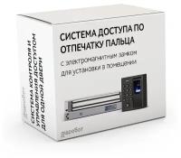 Комплект 17 - СКУД с доступом по отпечатку пальца, карте и коду с электромагнитным замком для установки в помещении