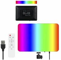 Видеосвет световая панель RGB цветная D26 см, для профессиональной фото и видеосъемки