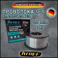 Проволока Kroff