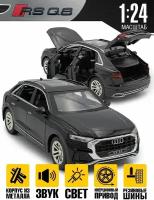 Игрушечная машинка для мальчика Audi Q8 20 см