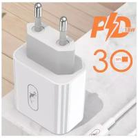 Зарядник 18Вт Type -C QUICK CHARGER 3A / Быстрая зарядка POWER DELIVERY 18W