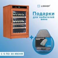 Винный шкаф Libhof NP-43 red cherry