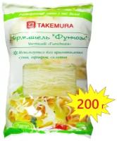 Вермишель Фунчоза TAKEMURA 200 г (Китай)