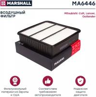 Фильтр воздушный Marshall MA6446