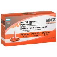 Ремкомплект для шин авто грибки, BHZ Professional,PC6-40,10шт