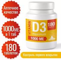 Miopharm Витамин Д3 Максимум таб., 1000 ME, 180 шт