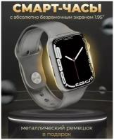Смарт часы DT N01 8 Pro, smart watch series 8 золото
