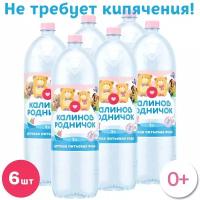 Спайка Вода питьевая для детей 