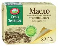 Масло сладко-сливочное традиционное несоленое Село Зеленое 82,5% 175г