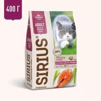 SIRIUS сухой корм для кошек Лосось и рис 400г