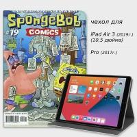 Чехол на планшет Apple iPad Air 10,5