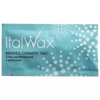 ItalWax Тальк с ментолом для депиляции 3 г