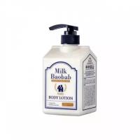 Лосьон для тела MilkBaobab Family Body Lotion