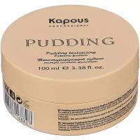 Kapous Пудинг Pudding Creator, экстрасильная фиксация, 100 мл