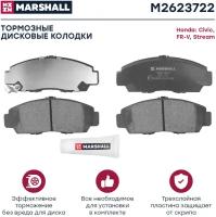 Колодки тормозные Honda Civic (FD, FA) 05-, FR-V 04-, Stream 01- передние Marshall