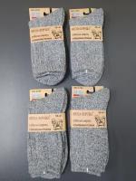 Женские носки Весна-Хороша высокие, на Новый год, антибактериальные свойства, вязаные, ароматизированные, утепленные