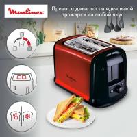 Тостер Moulinex Subito 3 LT260D30, красный, 850 Вт