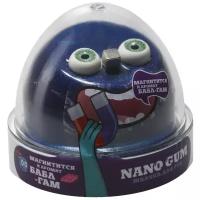 Жвачка для рук NanoGum магнитная с ароматом бабл гам 50 гр (NGABM50)