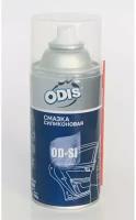 Силиконовая смазка ODIS Silicone Spray, 300мл Ds6086New