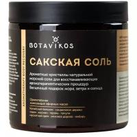 BOTAVIKOS Сакская соль Recovery, 650 г, 650 мл