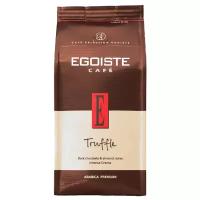 Кофе в зёрнах Egoiste Truffle 1000 г Beans Pack