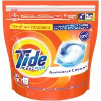 Tide капсулы Все в 1 PODs Альпийская Cвежесть, пакет, 45 шт