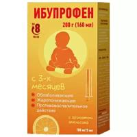 Ибупрофен сусп. д/вн. приема д/детей фл., 100 мг/5 мл, 160 мл, 200 г, апельсин