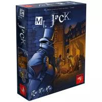 Настольная игра Мистер Джек в Лондоне (Mr. Jack)