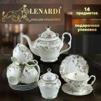 Чайный сервиз, 14 предметов на 6 персон. Костяной фарфор. Lenardi. Коллекция 