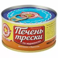 Печень трески Вкусные Консервы по-мурмански