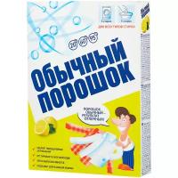 Стиральный порошок Невская косметика Обычный порошок Универсальный Лимон, 0.35 кг