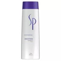 Wella Professionals шампунь SP Smoothen