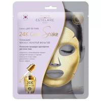 Estelare Маска с золотой фольгой 24K Gold Snake