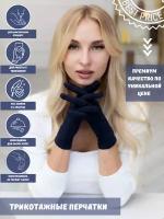 Перчатки NewStar, размер XXS, синий