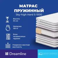 Матрас Dreamline Sky-high Hard S-1000 (180 / 190)