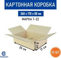 Картонная коробка для хранения и переезда RUSSCARTON, 260х170х80 мм, Т-22 бурый, 10 ед