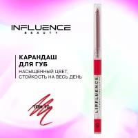Influence Beauty Карандаш для губ автоматический Lipfluence/Automatic lip pencil тон/shade 10
