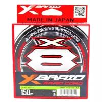 Плетеный шнур YGK Braid Cord X8 d=0.09 мм, 150 м, 3.6 кг, Chartreuse, 1 шт