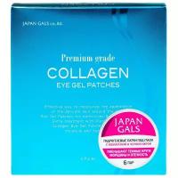 Japan Gals Гидрогелевые патчи для кожи вокруг глаз Collagen