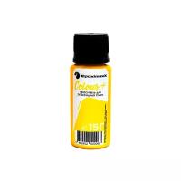 Краситель EpoximaxX Colour, желтый, 15 г