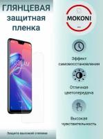 Гидрогелевая защитная пленка для ASUS ZenFone 6 / Асус Зенфон 6 с эффектом самовосстановления (на экран) - Глянцевая