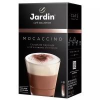 Кофе растворимый JARDIN Mocaccino 3в1, в стиках, 8 шт