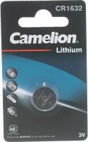 Батарейки Camelion CR1632 3V BL-1 10 шт